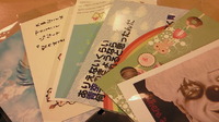 Vol.3 CHARITY POSTCARD♪ 2010/03/07 14:06:20