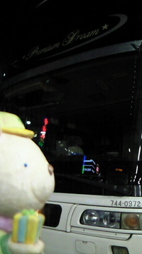 アルビノ交流会へ♪ 2010/03/27 22:46:24