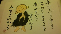 本当の仕事(^-^) 2010/04/07 06:36:23