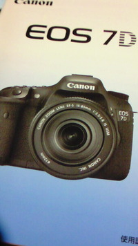 とうとう購入(^O^) ／ 2010/04/20 00:01:40