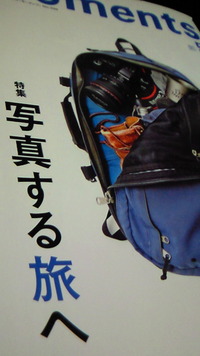 EOS7D使い方教室終了(^-^) 2010/06/07 06:20:30