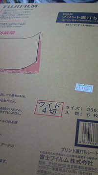 写真展＊学んだこと 2010/05/09 20:45:20