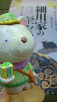 細川ガラシャさんに導かれて 2010/05/23 17:30:50