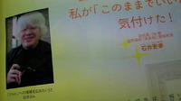 光の絵に再掲載していただきました♪ 2010/07/01 07:44:12