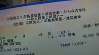 みんなの学校^ ー^)人(^ ー^ 2010/07/05 06:35:11