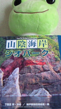 白くまハウス世界遺産登録にむけて。 2010/08/01 09:18:15