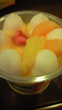 みかんがおいしい白くま(^-^) 2010/08/18 07:38:47