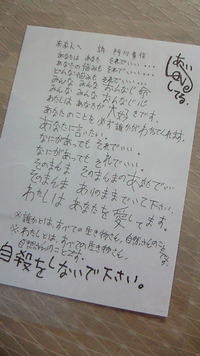 門川先生との再会^ ー^)人(^ ー^ 2010/08/22 07:05:07