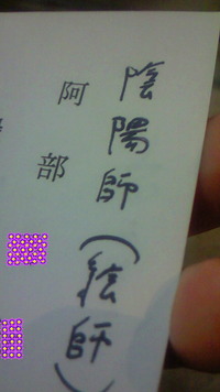 どうしようかな〜 2010/09/06 10:55:08