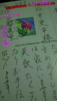時間はつくるものよ(*^_^*) 2010/12/15 12:30:11