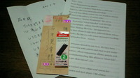 ＮＹへ恩師からのエールヾ(=^ ▽^=)ノ 2011/03/06 04:35:12