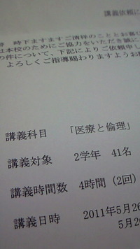 今年も頑張りますねヾ(=^ ▽^=)ノ 2011/03/31 07:33:37