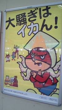 奈良３日目 2011/05/01 09:10:20