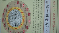 奈良最終日 2011/05/02 08:19:41