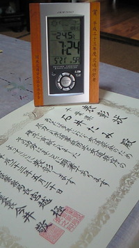 おめでとうございますm(__)m 2011/05/21 07:46:29