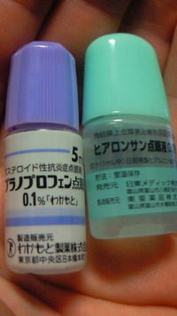 眼科定期検査(^-^) 2011/07/04 21:09:17