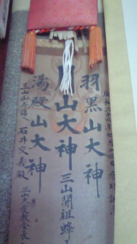 伝統神事を守ると言う事(*^_^*) 2011/07/25 10:54:37