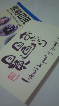 ♪１３８７９と２３７０♪満月♪風鈴♪ありがとうヾ(=^ ▽^=)ノ 2011/08/15 05:37:30