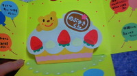 手作り＊ Birthday Card  ＊(≧▼≦) 2011/08/18 20:05:47