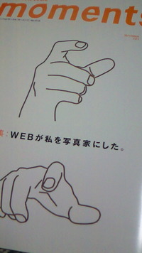 心にのこる１枚(*^_^*) 2011/08/23 19:07:28