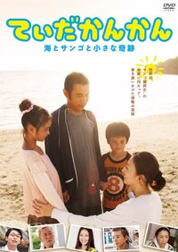 てぃだかんかん^ ー^)人(^ ー^ 2011/05/15 06:08:02