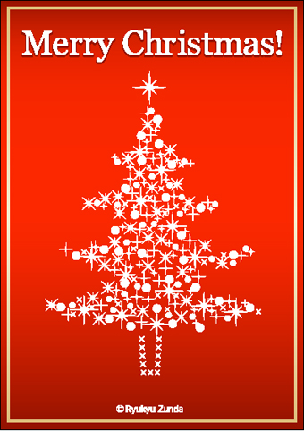 Merry Christmas!