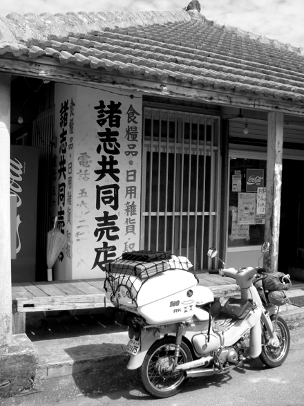 単独キャンプツー　二日目