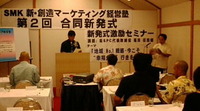 新発式 2009/07/13 23:29:49
