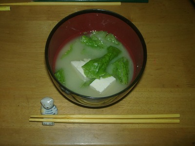 お味噌汁は幸せの味♪