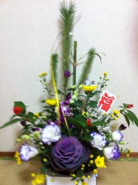 お正月準備・・・。 2010/12/30 23:50:00