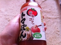 嬉しいいただきもの♪ 2011/01/17 23:50:00