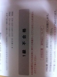 ラッキーが来なかったワケ（＞＜） 2011/01/30 23:50:00