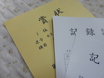 新春！？水泳大会！！