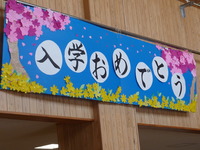 宮古まもるくんランドセルカバー♪
