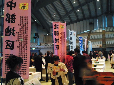 トゥシビー大同窓会