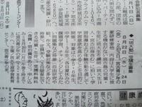 琉大塾受付開始！