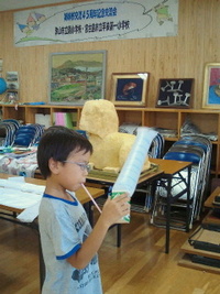 平一小　工作
