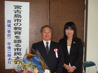 祝・力先生！