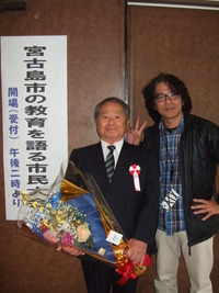 祝・力先生！