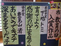 ズミズミ収穫祭