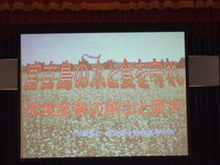 ズミズミ収穫祭