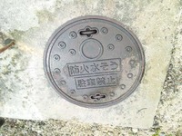 消防署見学