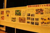 第７回生涯学習フェスティバルを終えて③