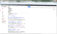 Googleおもしろ検索 2012/11/12 17:57:42