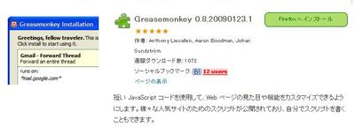 Amazon閲覧中の商品の最低価格を価格.comから取ってきて表示する
