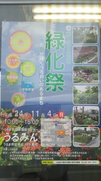 おはようございます 2012/10/30 08:47:23