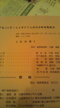 ちょっと落ち着いた 2013/01/28 12:11:00