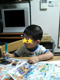 期間限定★母子家庭 2009/11/14 00:48:51
