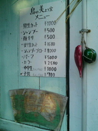 息抜き 2011/01/18 18:51:10