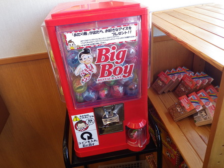 Big Boyのランチ　レビュー！
